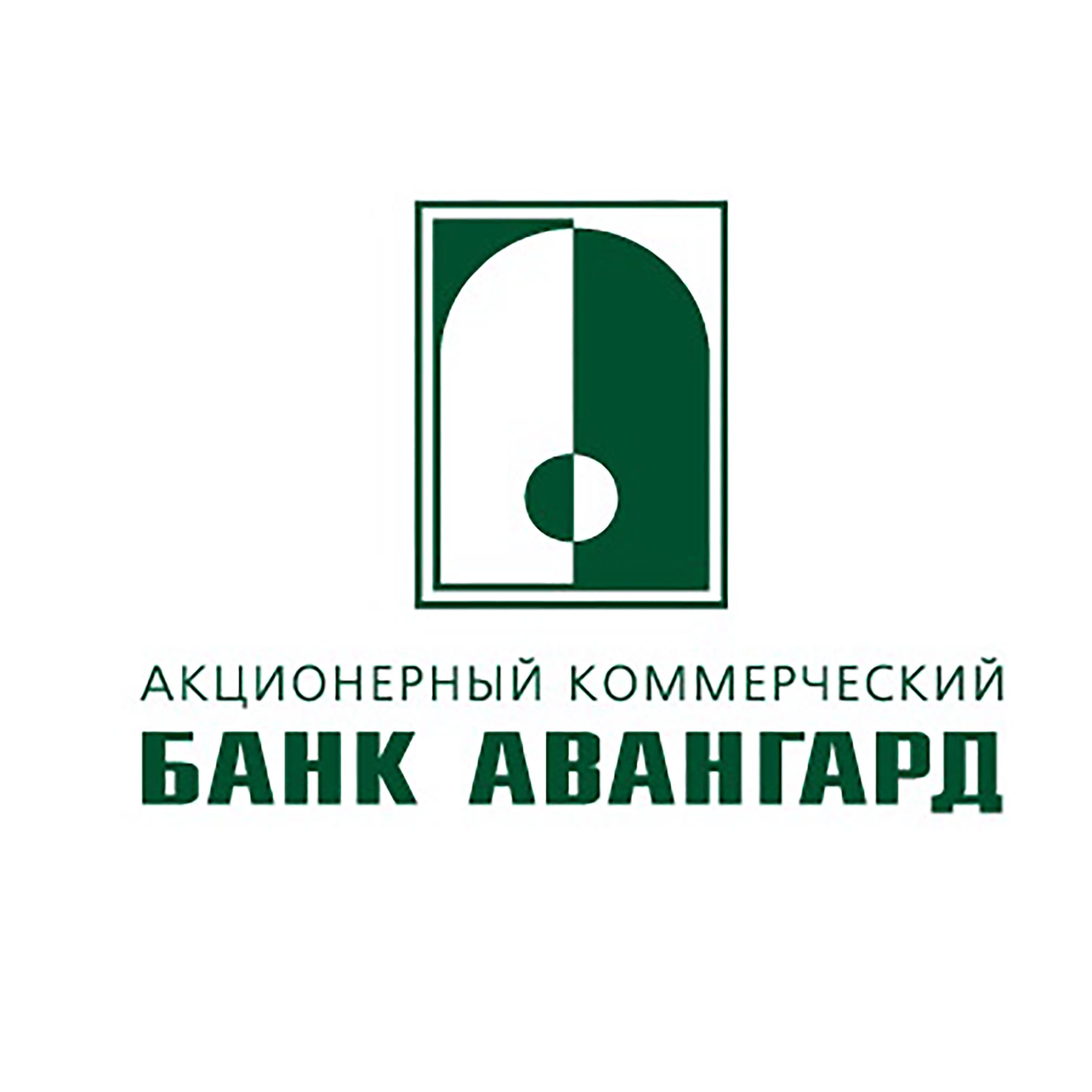 Авангард зарплатный проект